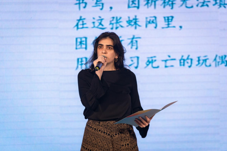 2025国际青春诗会(中国-拉美国家专场)诗歌交流活动在九游会在线登录官网举办_fororder_图片1