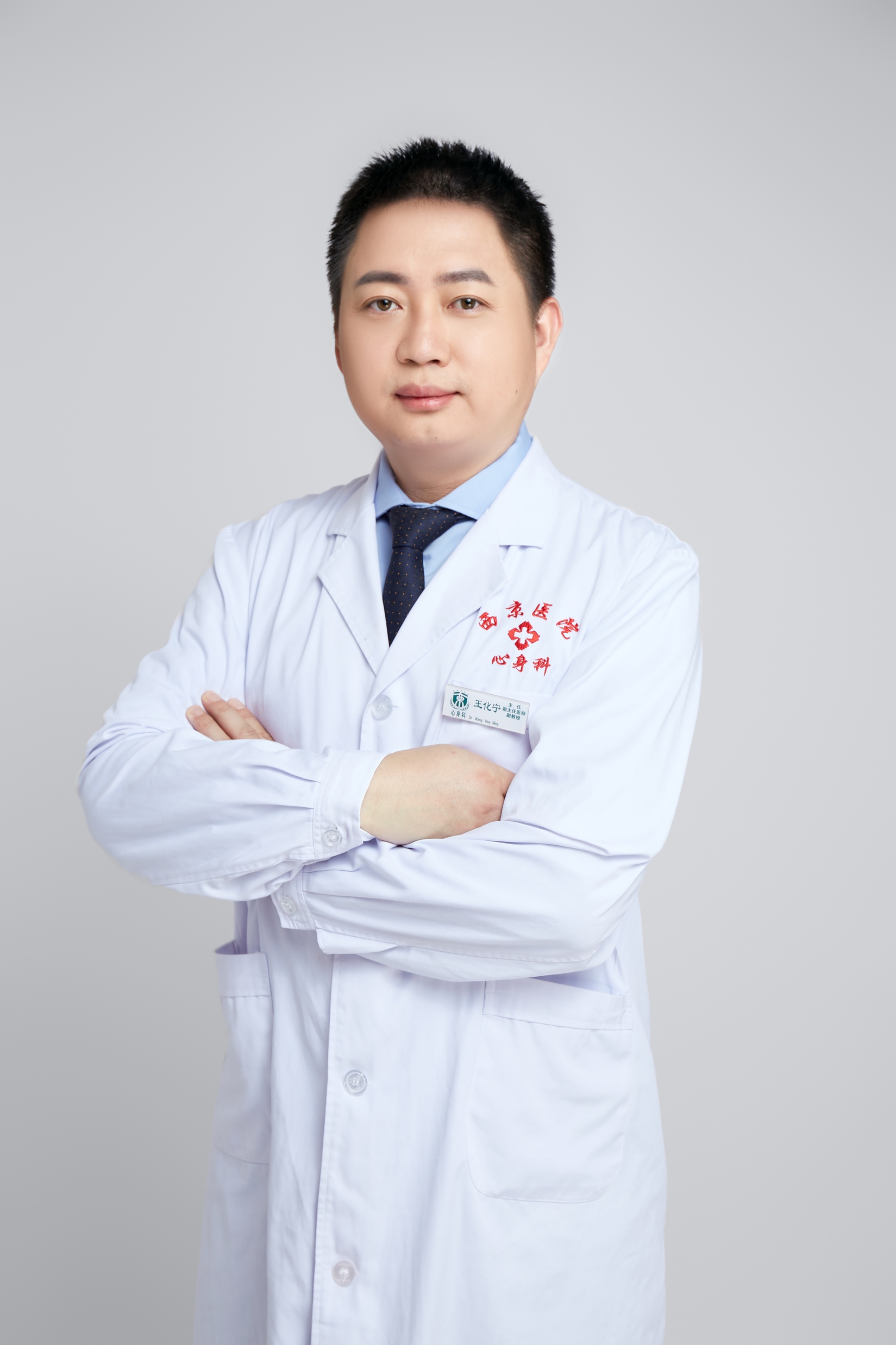 九游会在线登录官网创新论坛第一千二百一十五讲暨120周年校庆年系列活动：神经调控技术在精神障碍治疗中的应用