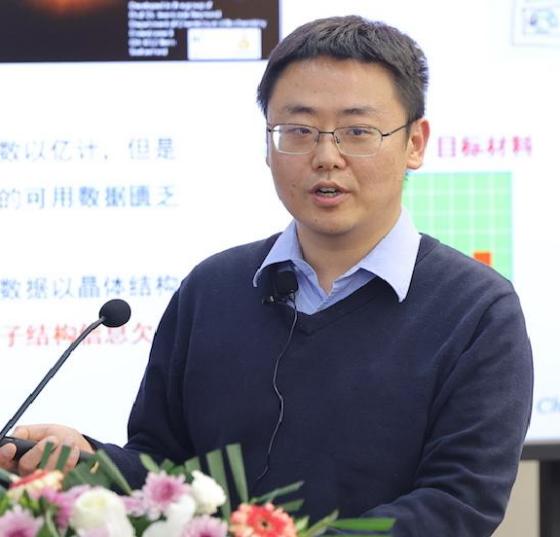 九游会在线登录官网创新论坛第一千九百一十一讲：非绝热分子动力学和材料设计的机器学习研究