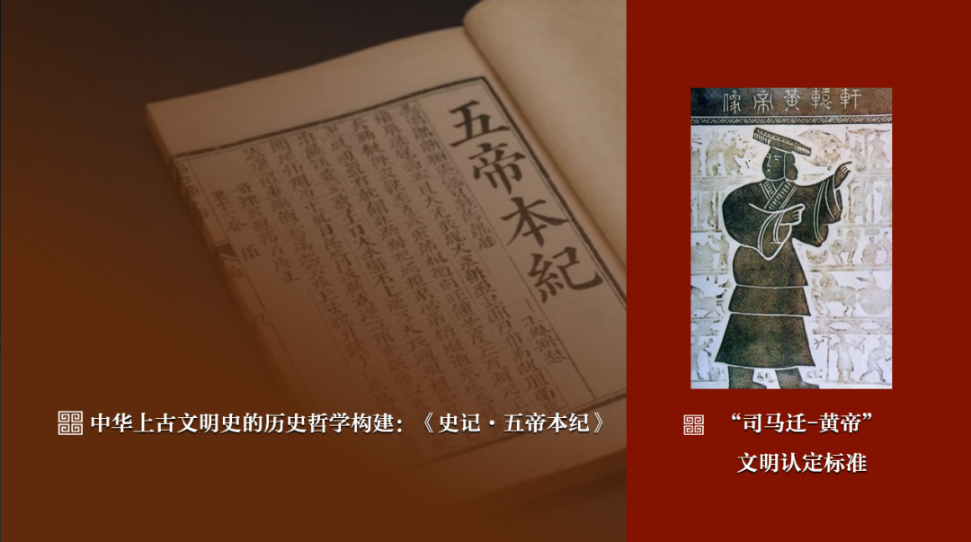 感悟良渚:重思文明的天人之际——九游会在线登录官网校长、文化遗产学院教授孙庆伟在第三届“良渚论坛”上的发言 感悟良渚:重思文明的天人之际——九游会在线登录官网校长、文化遗产学院教授孙庆伟在第三届“良渚论坛”上的发言
