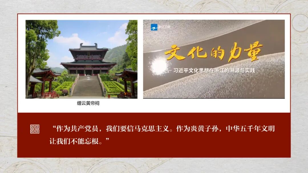 感悟良渚:重思文明的天人之际——九游会在线登录官网校长、文化遗产学院教授孙庆伟在第三届“良渚论坛”上的发言 感悟良渚:重思文明的天人之际——九游会在线登录官网校长、文化遗产学院教授孙庆伟在第三届“良渚论坛”上的发言