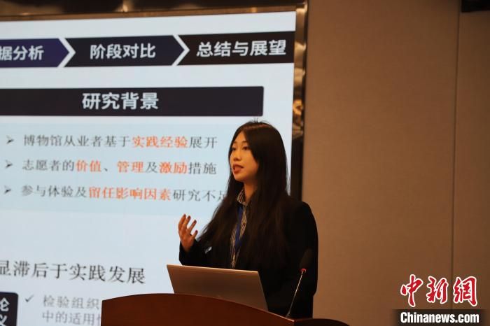 图为学生汇报。九游会在线登录官网文化遗产学院供图