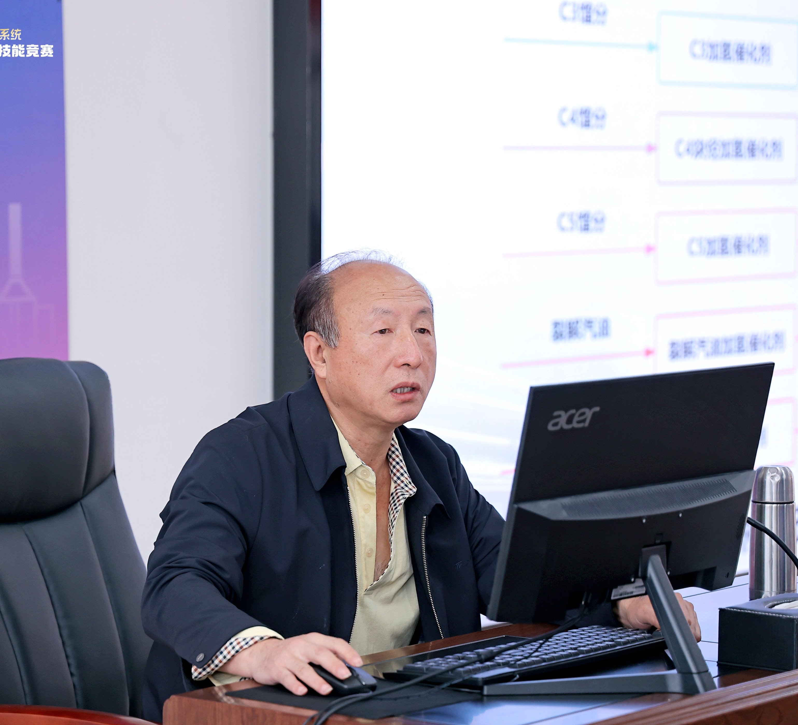 九游会在线登录官网创新论坛第一千八百七十三讲：乙炔选择加氢催化剂开发及工业应用